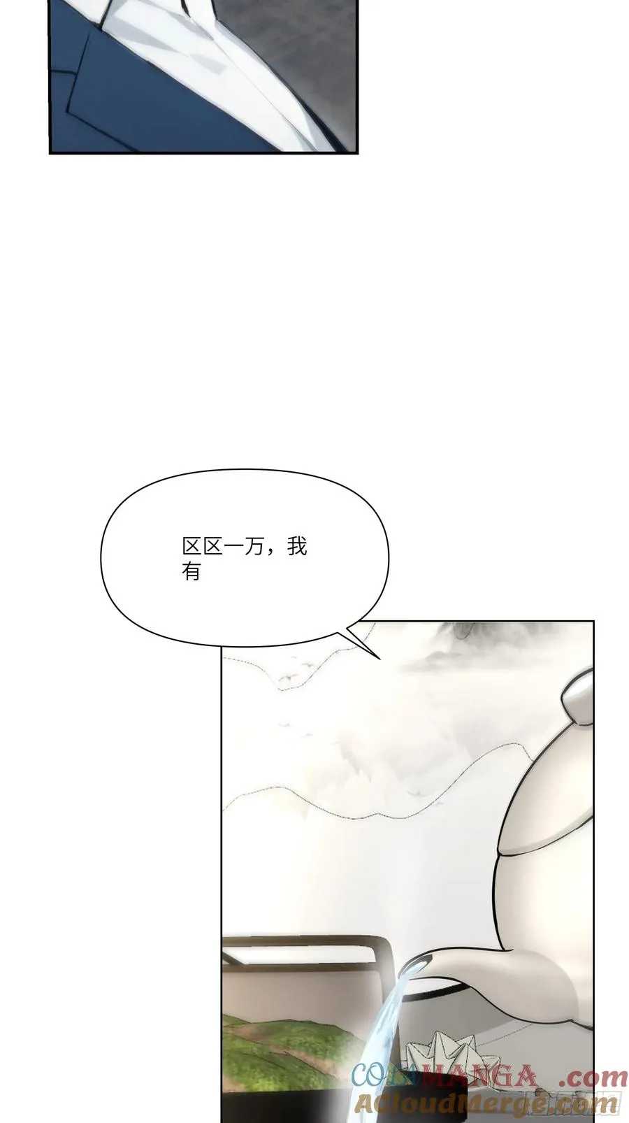 10 幕后老板15