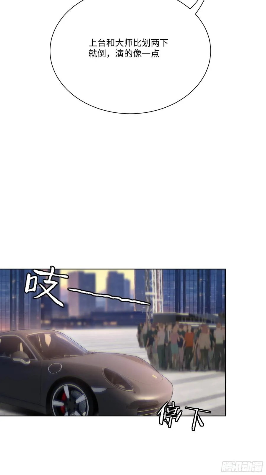14 气功大师？11
