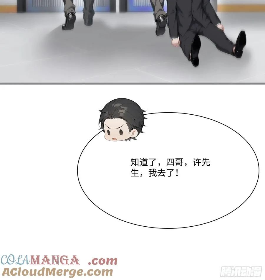 13 惹你一次，我打一次！54