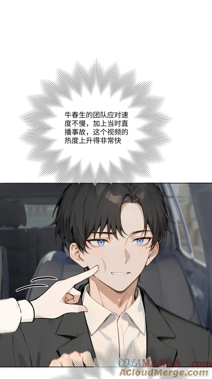 16 支票随便填？54