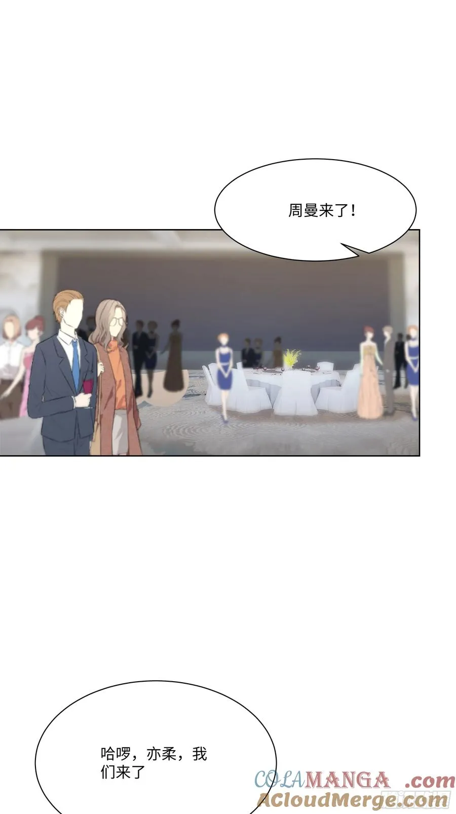 17 惹我女友的代价！27