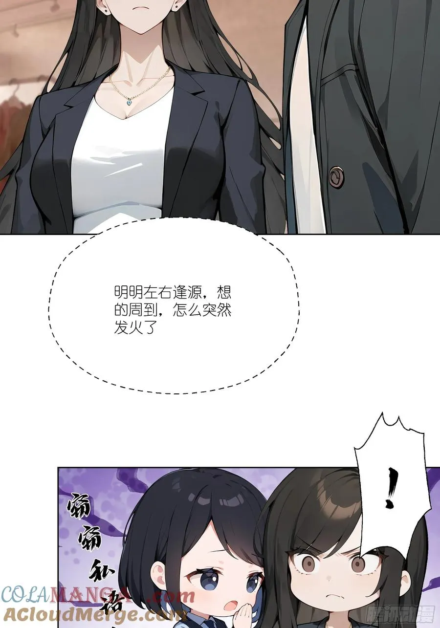 03 超至尊会员！33