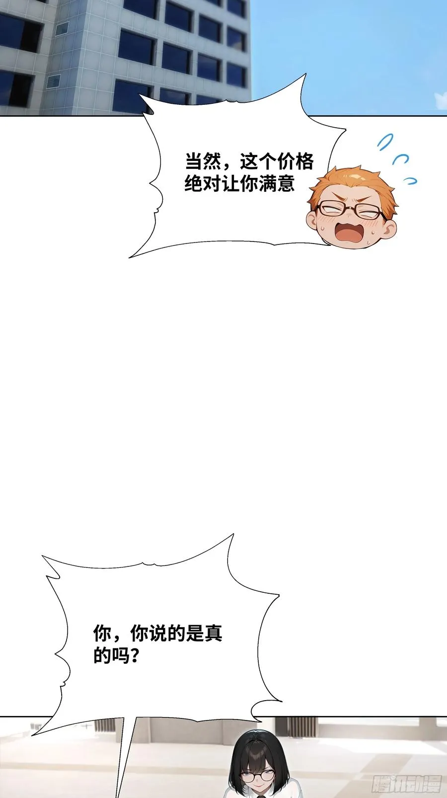 20 竞高价者得！49