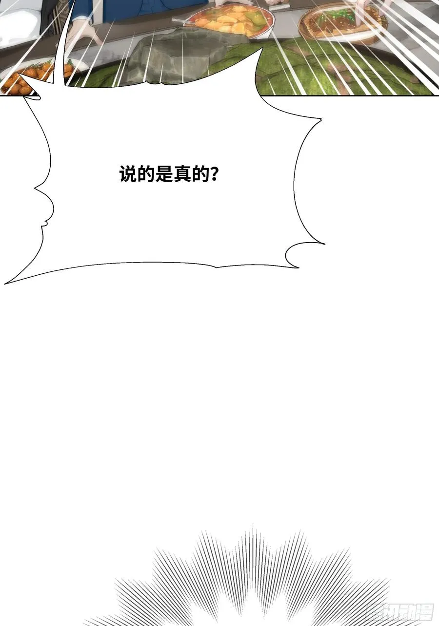10 幕后老板26