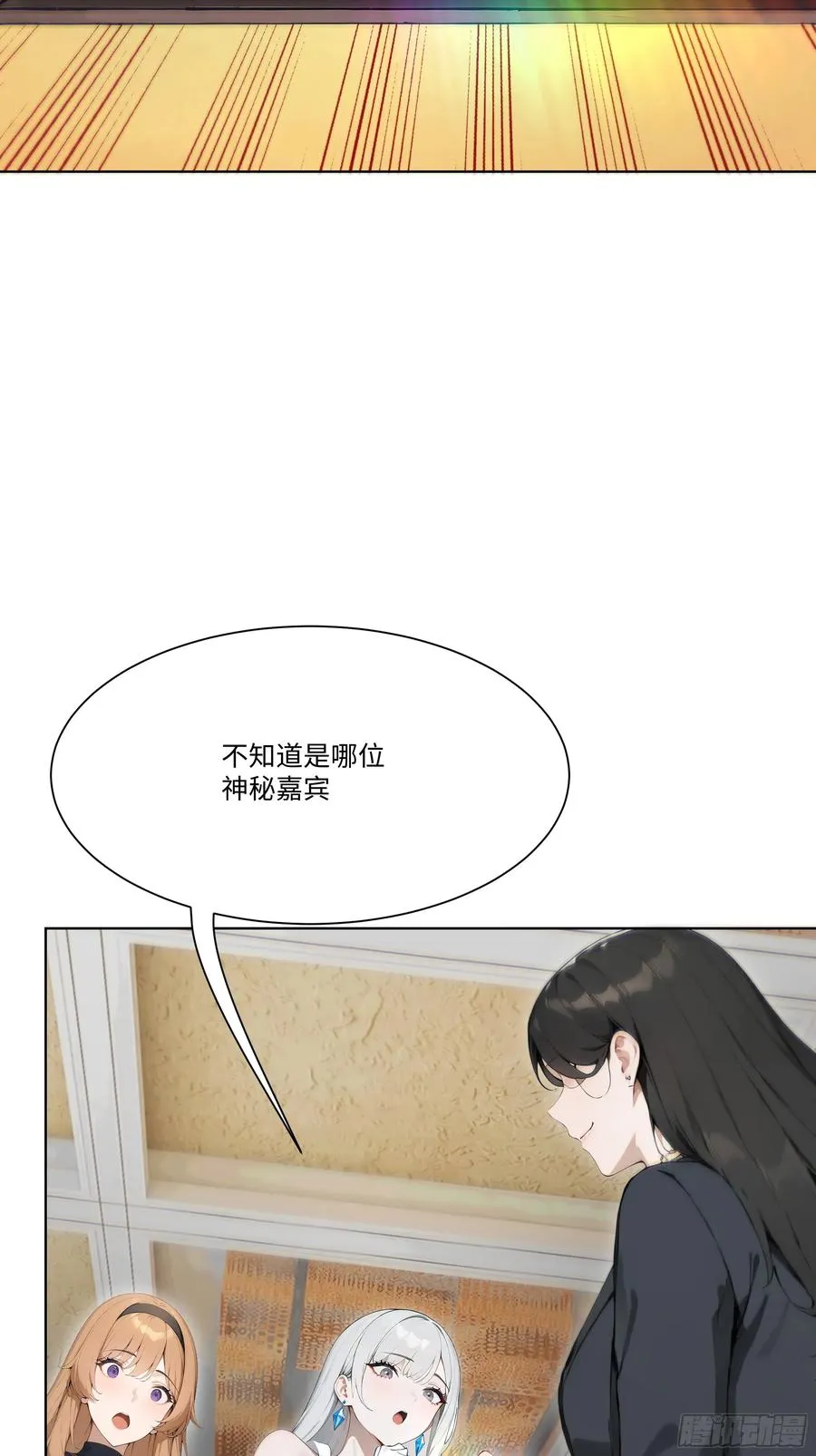 19 有钱人的烦恼14