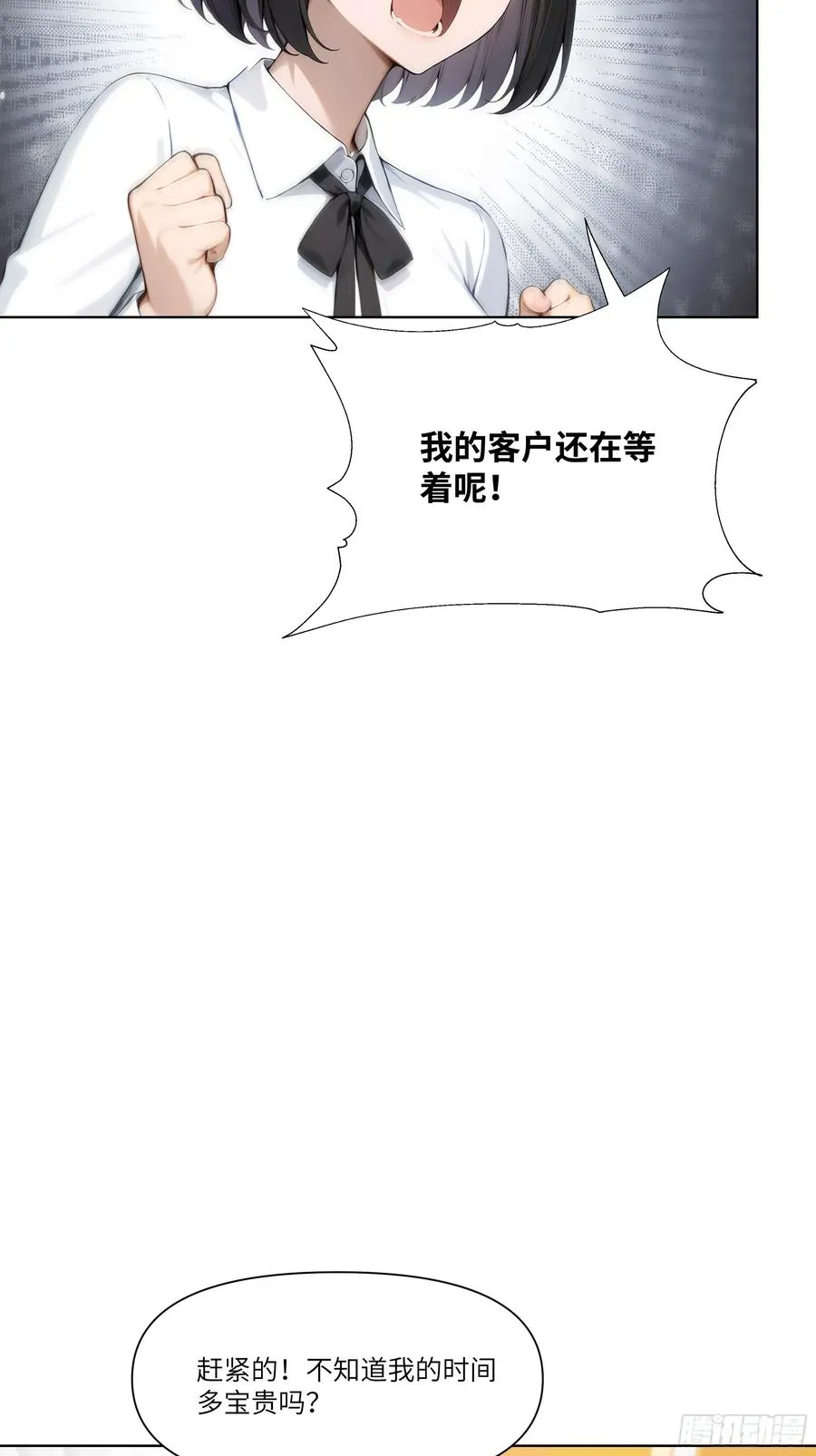 12 无能狂怒4
