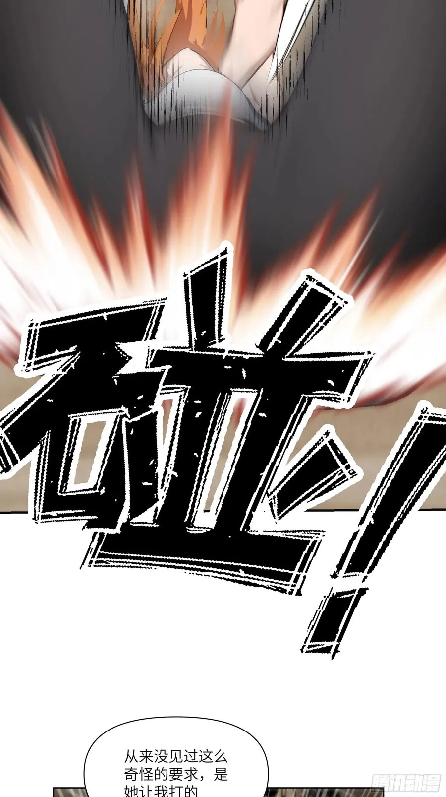 08 成宝拉反击！29