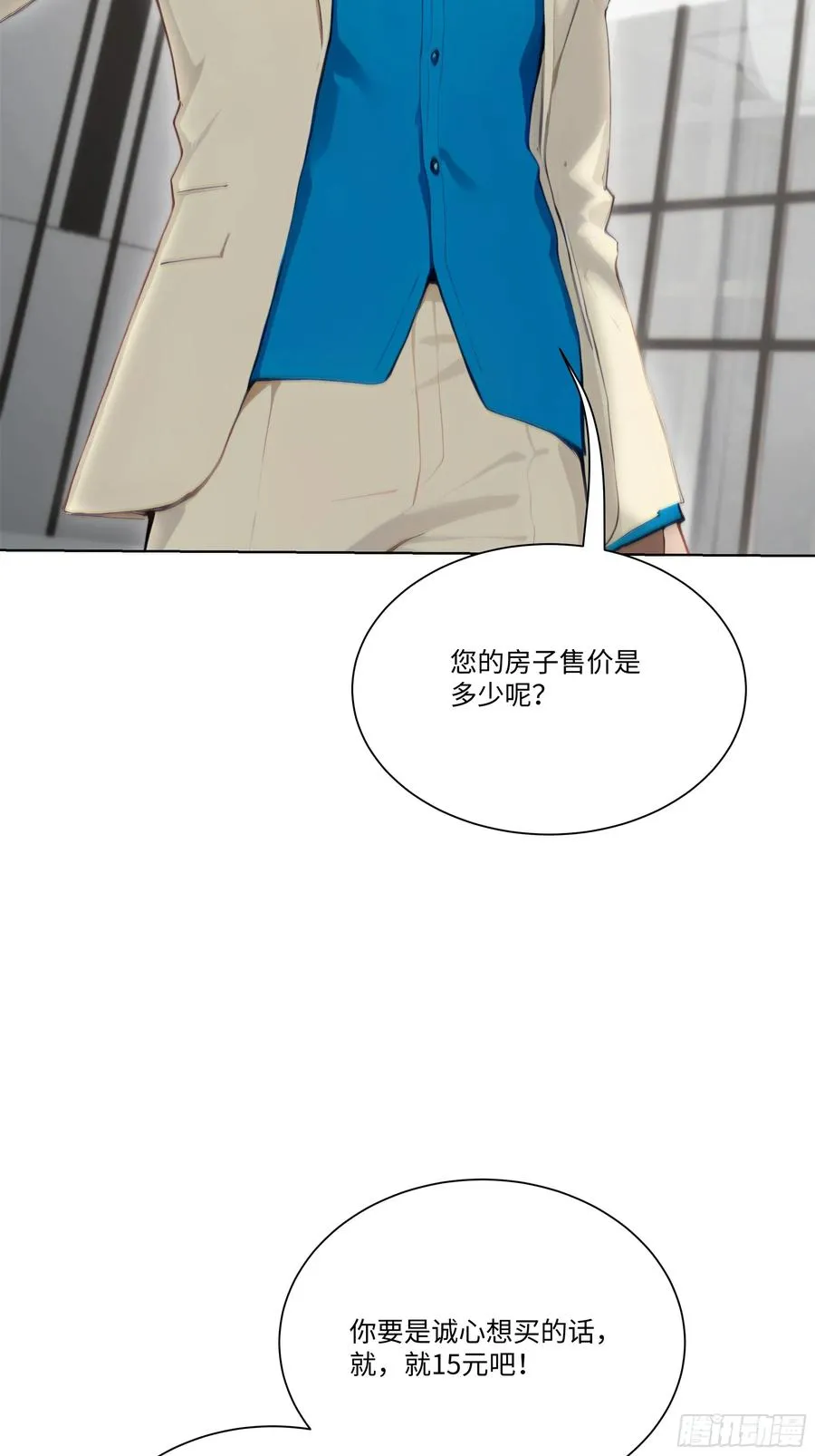 21 一百元吓死人！3