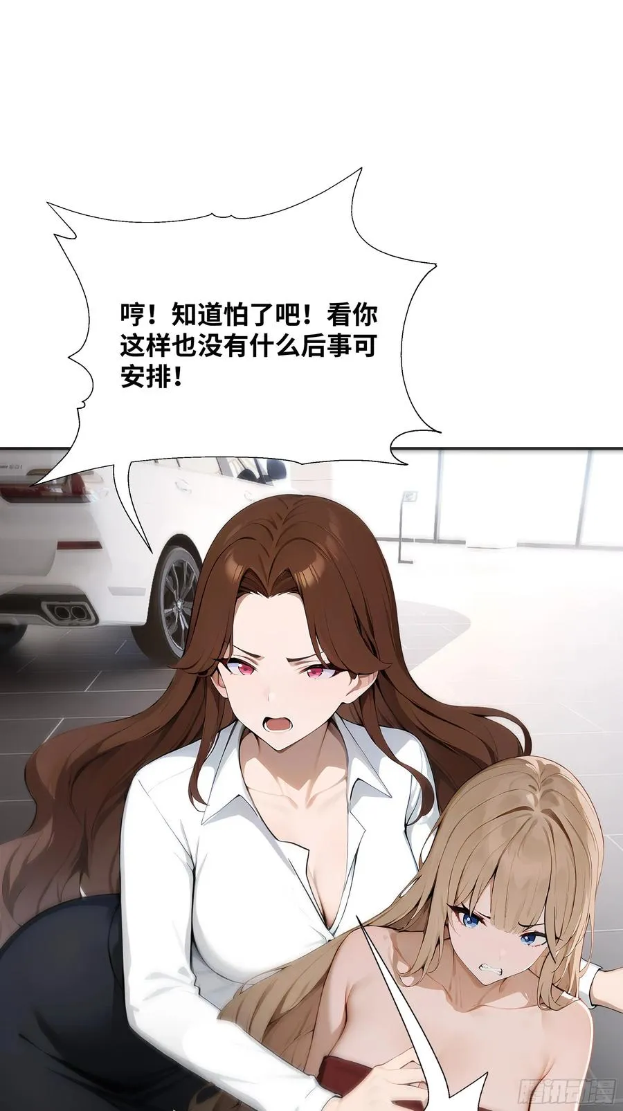 12 无能狂怒55