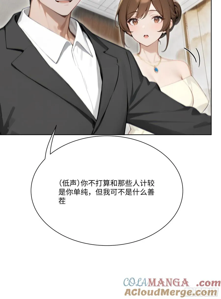 19 有钱人的烦恼6