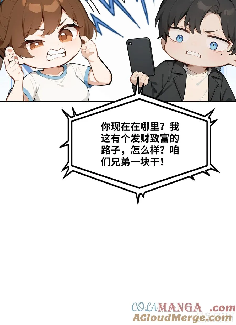 05 密谋12