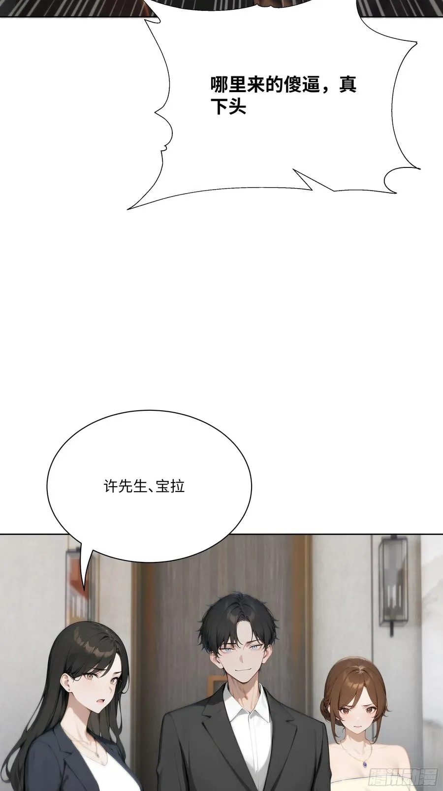 19 有钱人的烦恼34