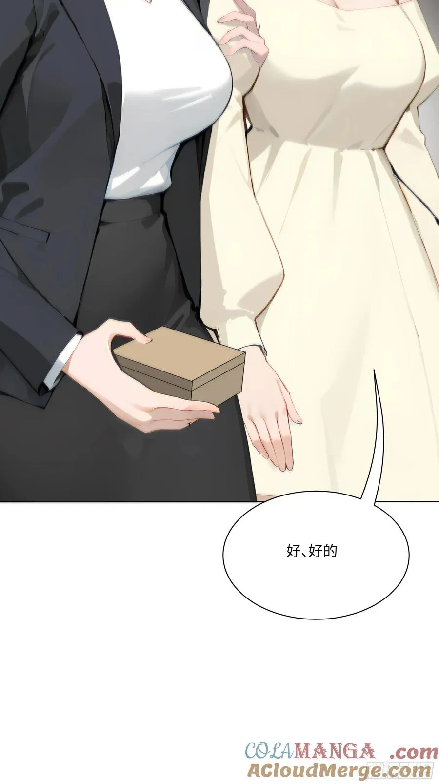 19 有钱人的烦恼48