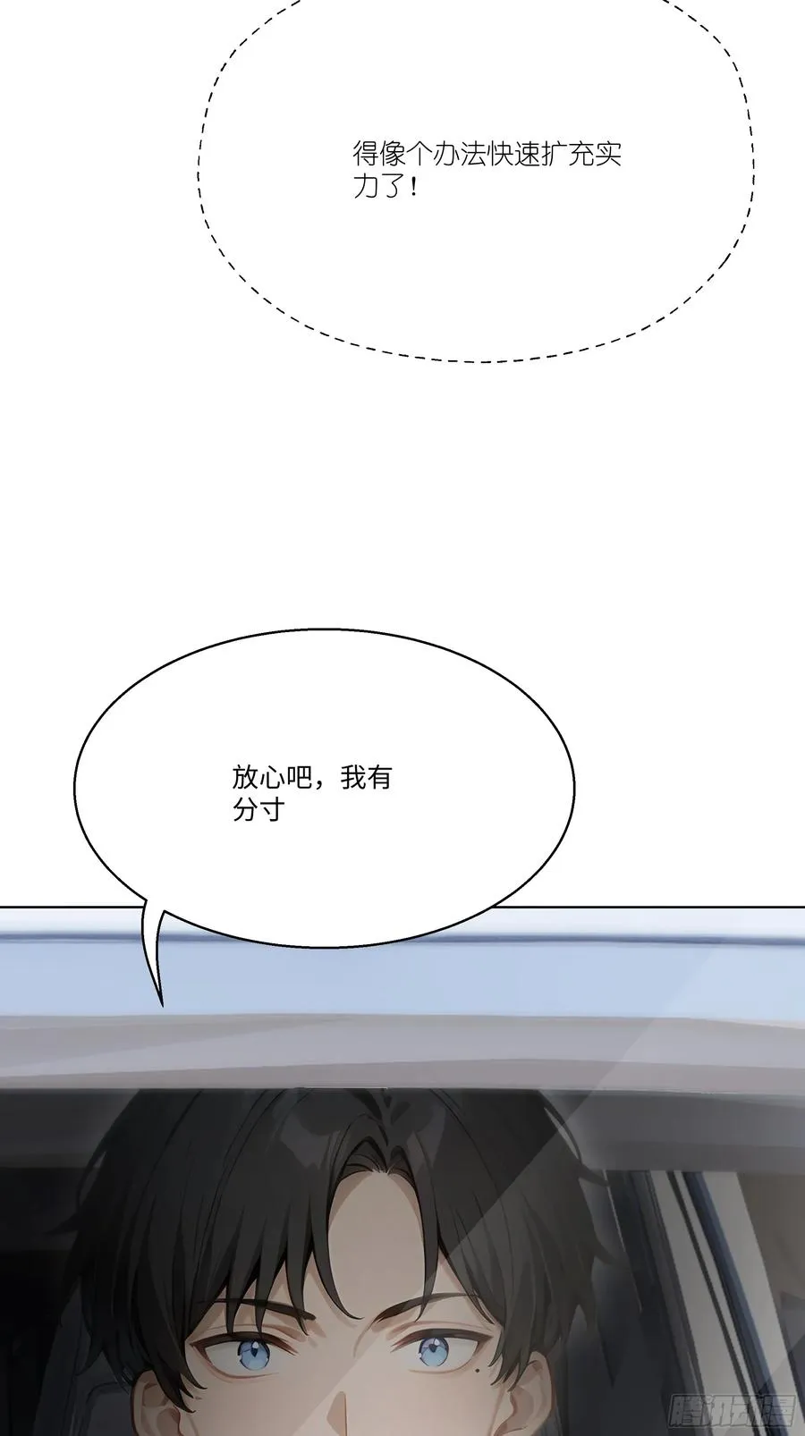 13 惹你一次，我打一次！82