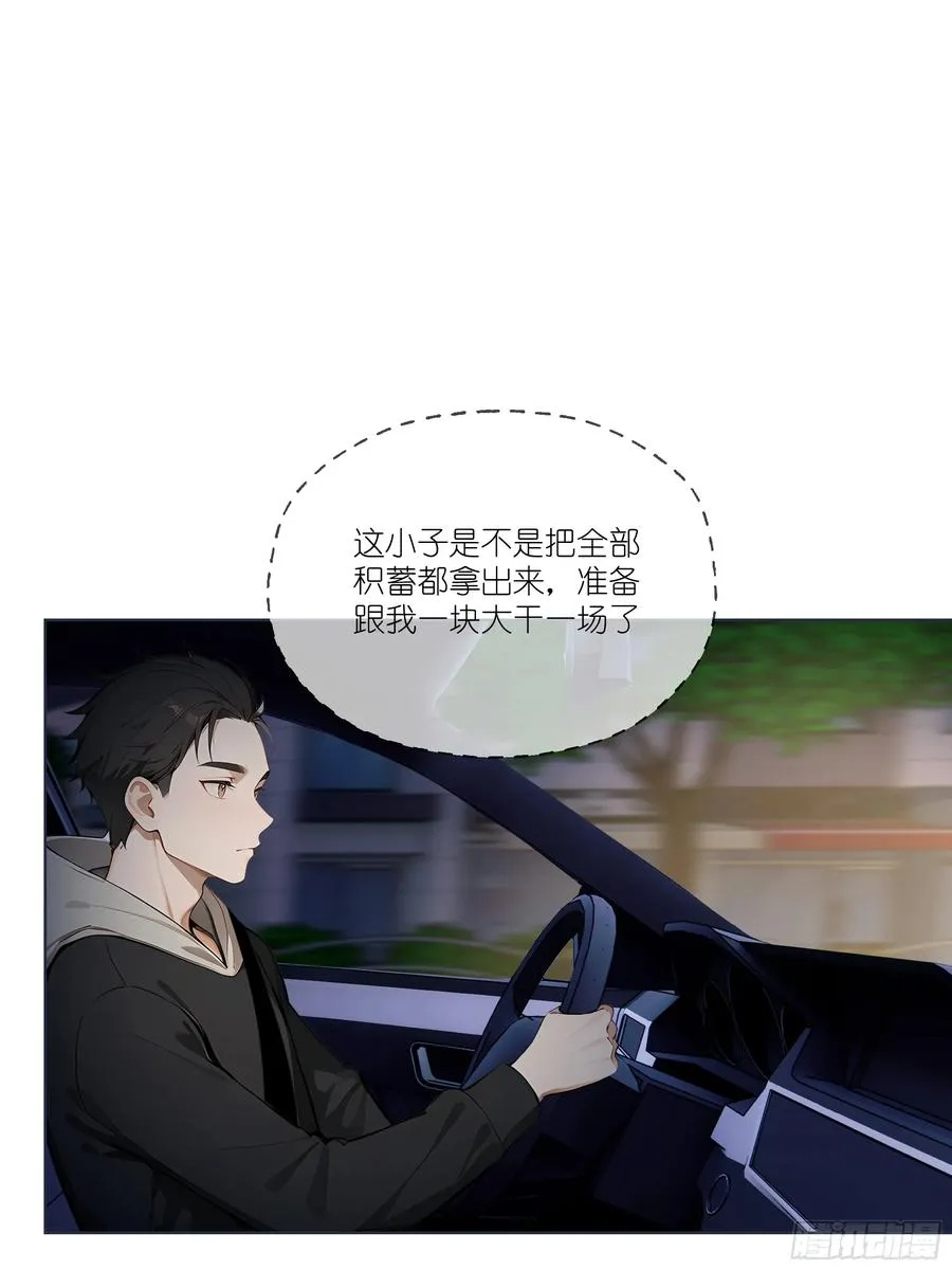 06 技能点升级38