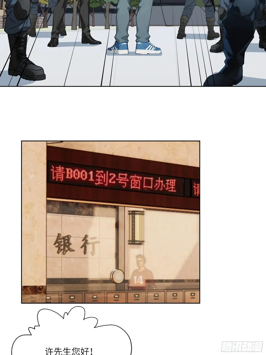 01 贬值百万新世界50