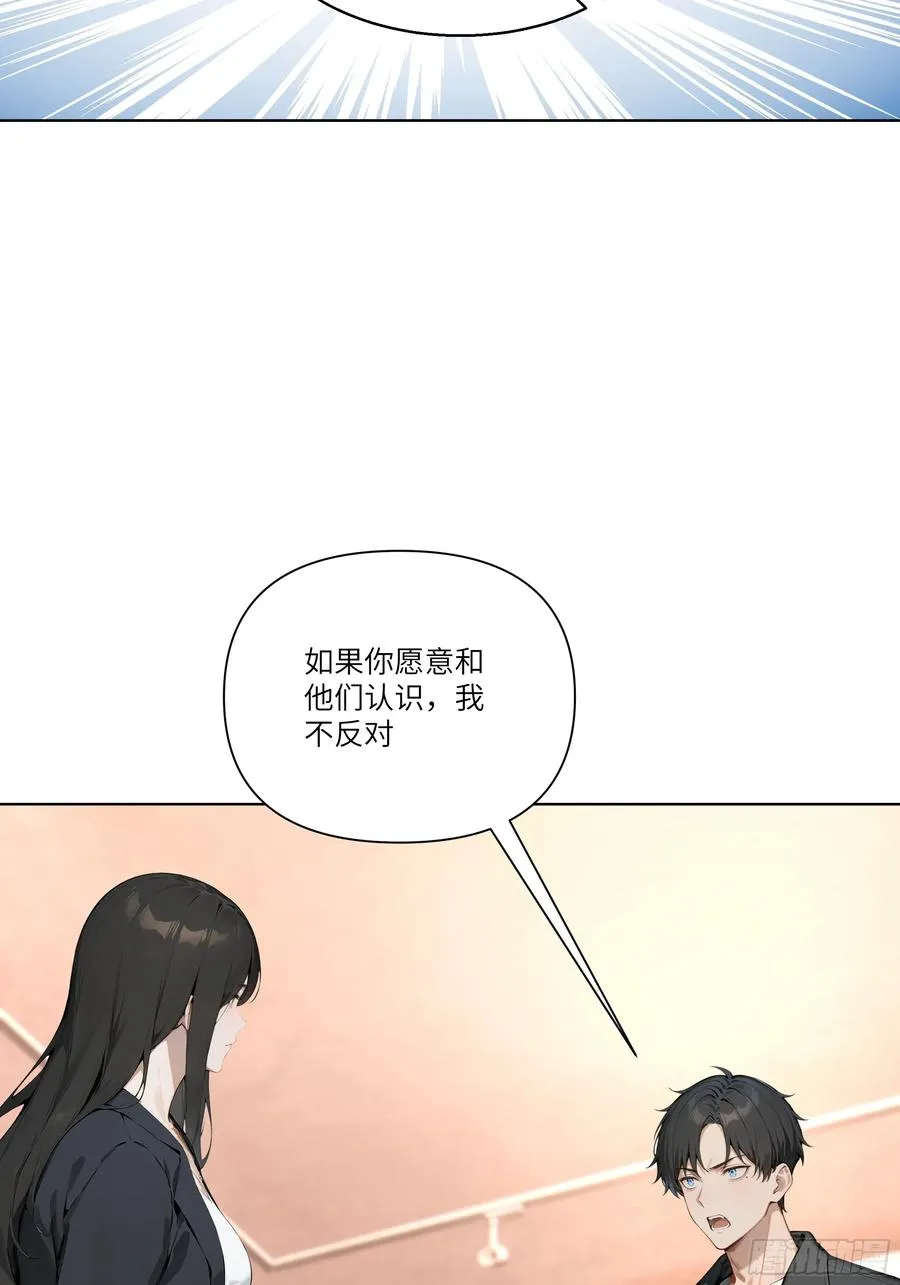 03 超至尊会员！26