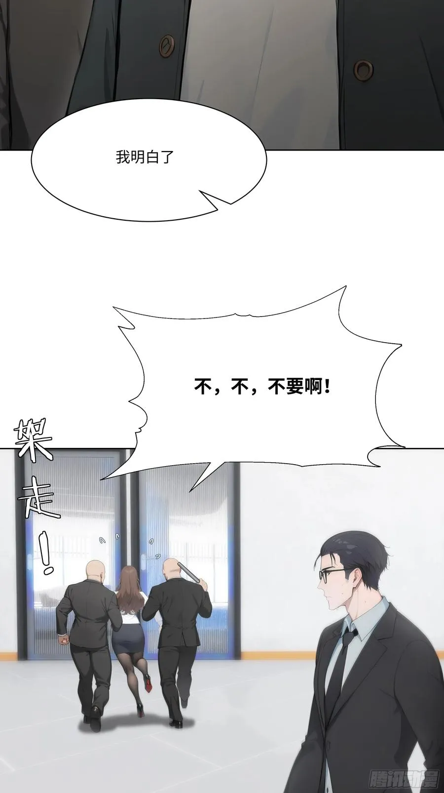 13 惹你一次，我打一次！37