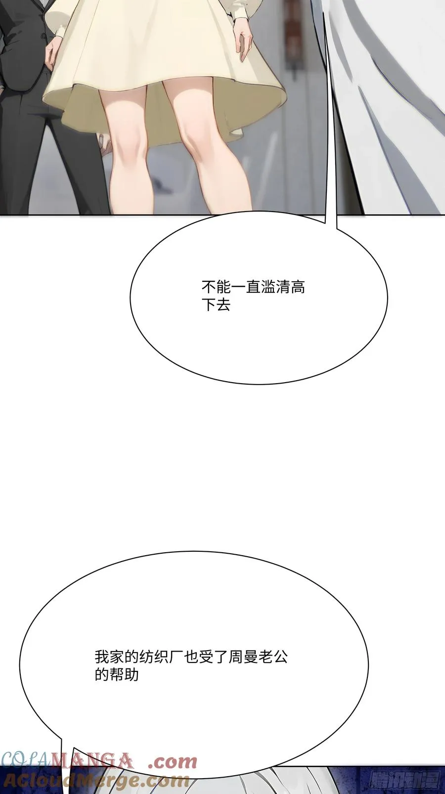 17 惹我女友的代价！24