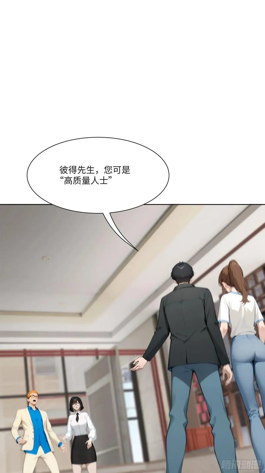 21 一百元吓死人！50