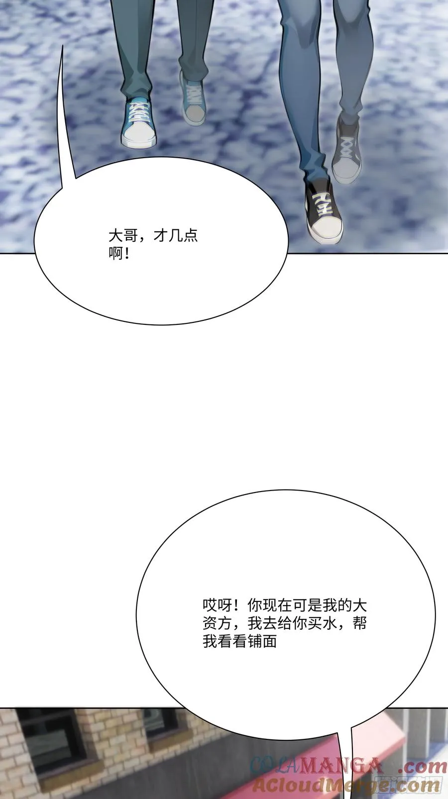 19 有钱人的烦恼87