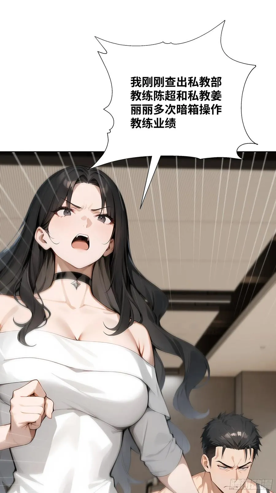 08 成宝拉反击！32