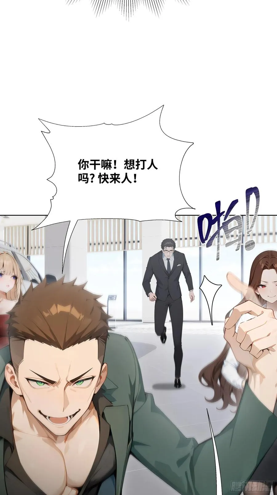 12 无能狂怒29
