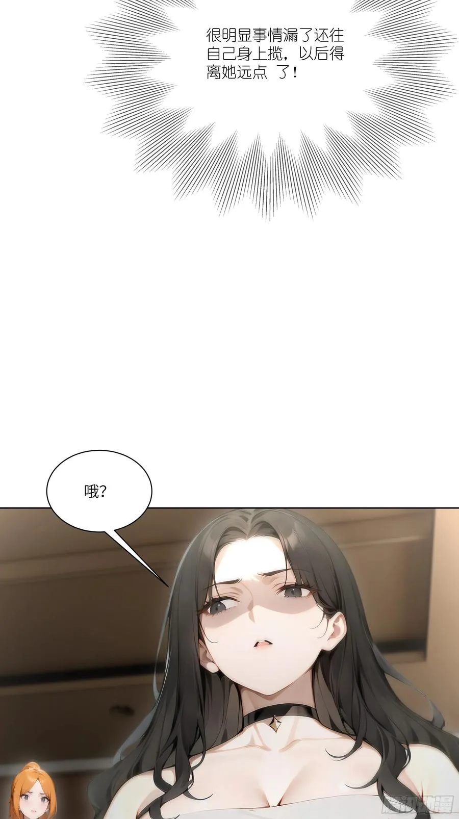 08 成宝拉反击！5