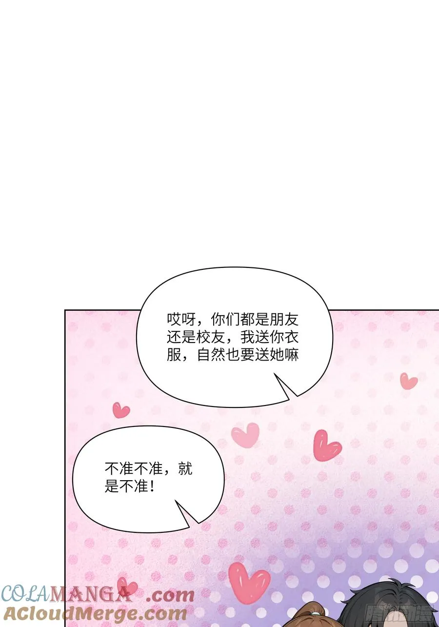02 这才叫有钱人54