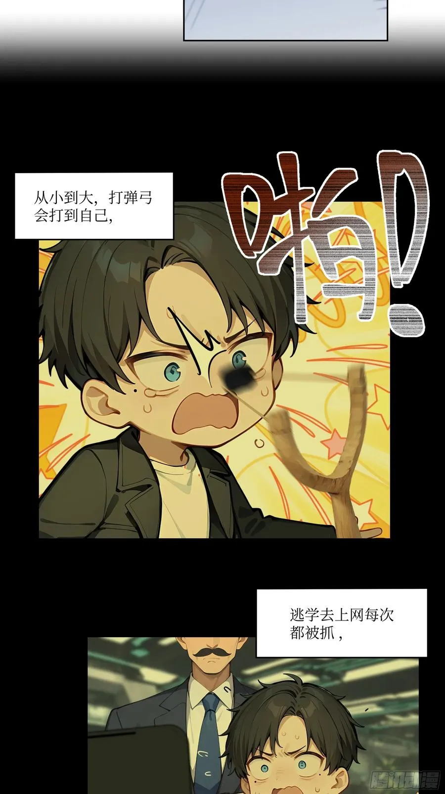 01 贬值百万新世界10