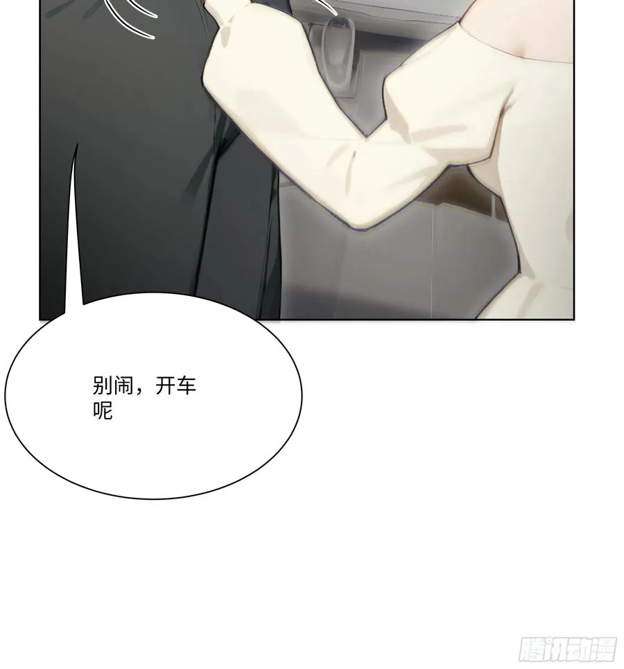 16 支票随便填？53