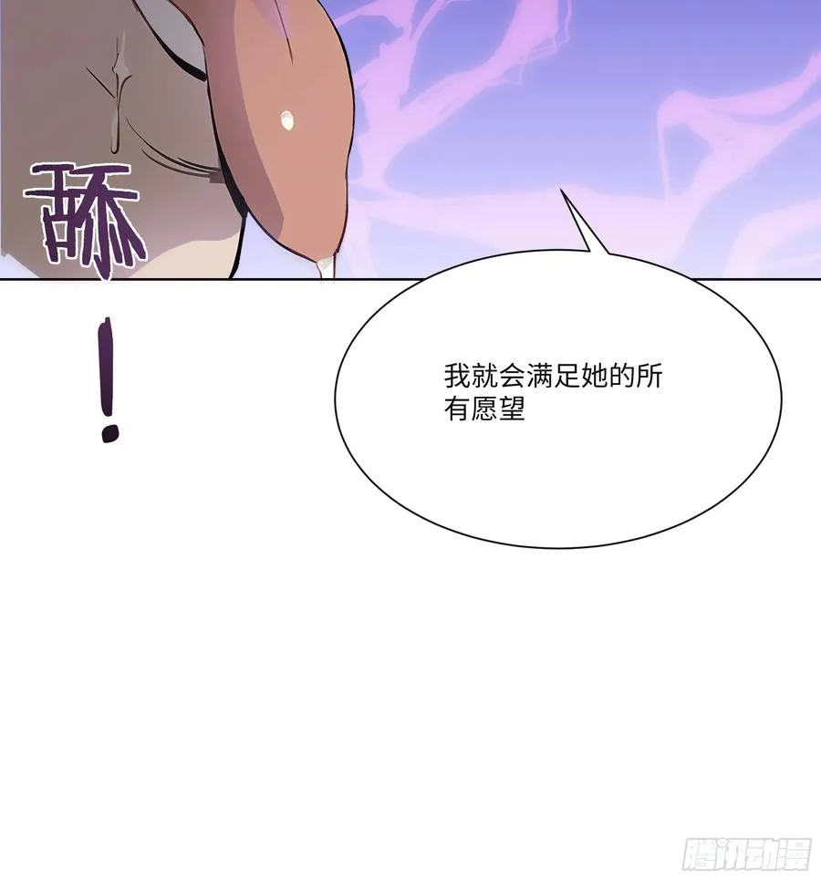17 惹我女友的代价！73