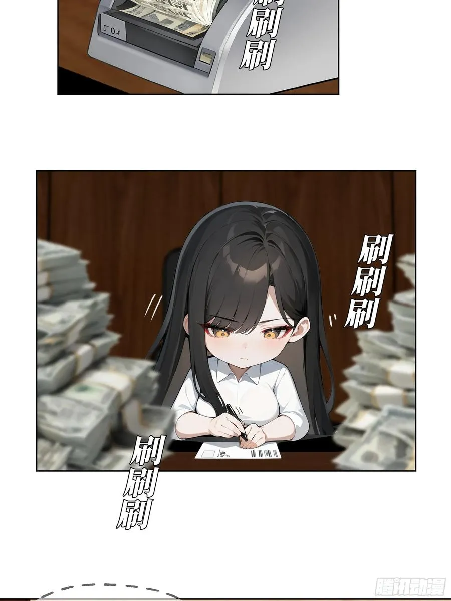 01 贬值百万新世界55