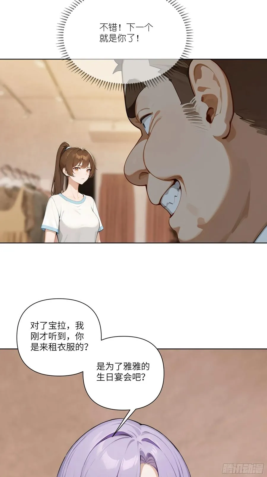 02 这才叫有钱人38