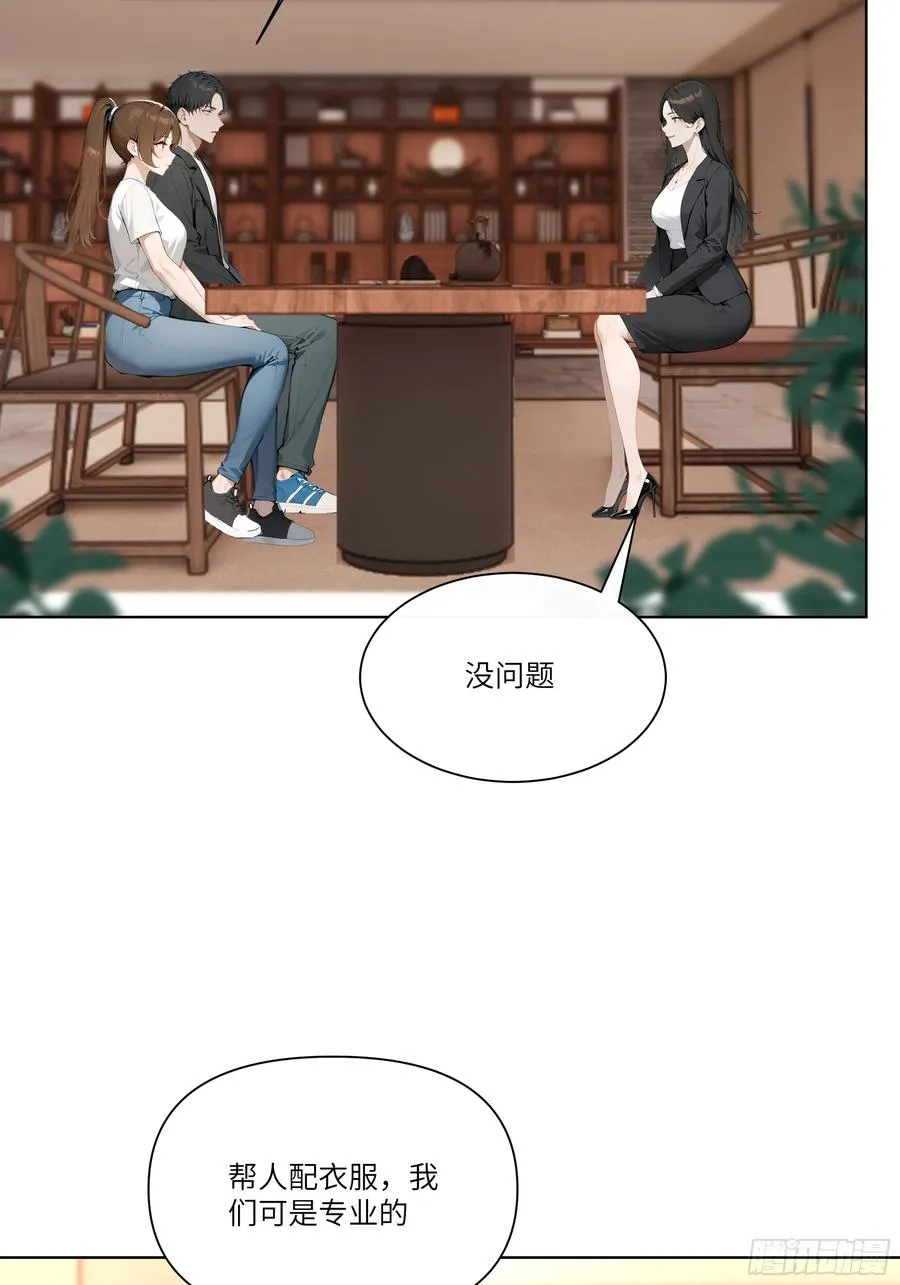 03 超至尊会员！50