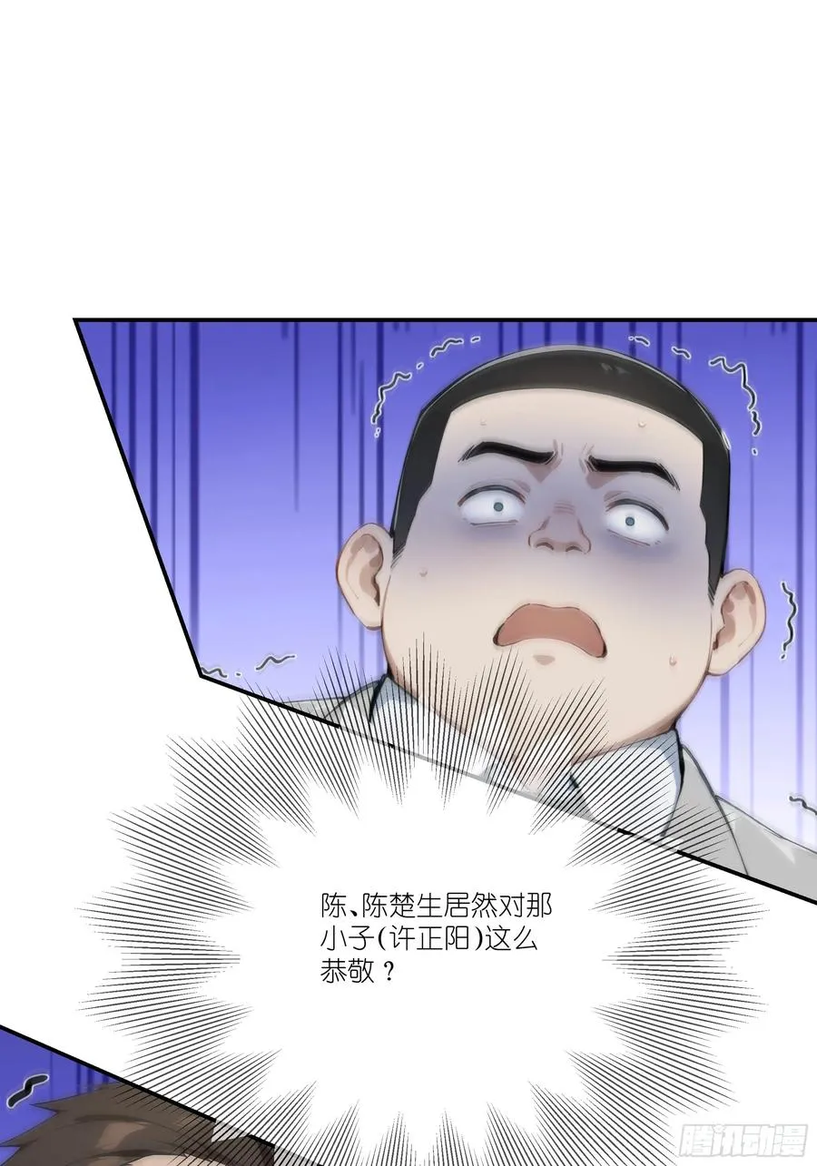 11 好兄弟，讲义气！34