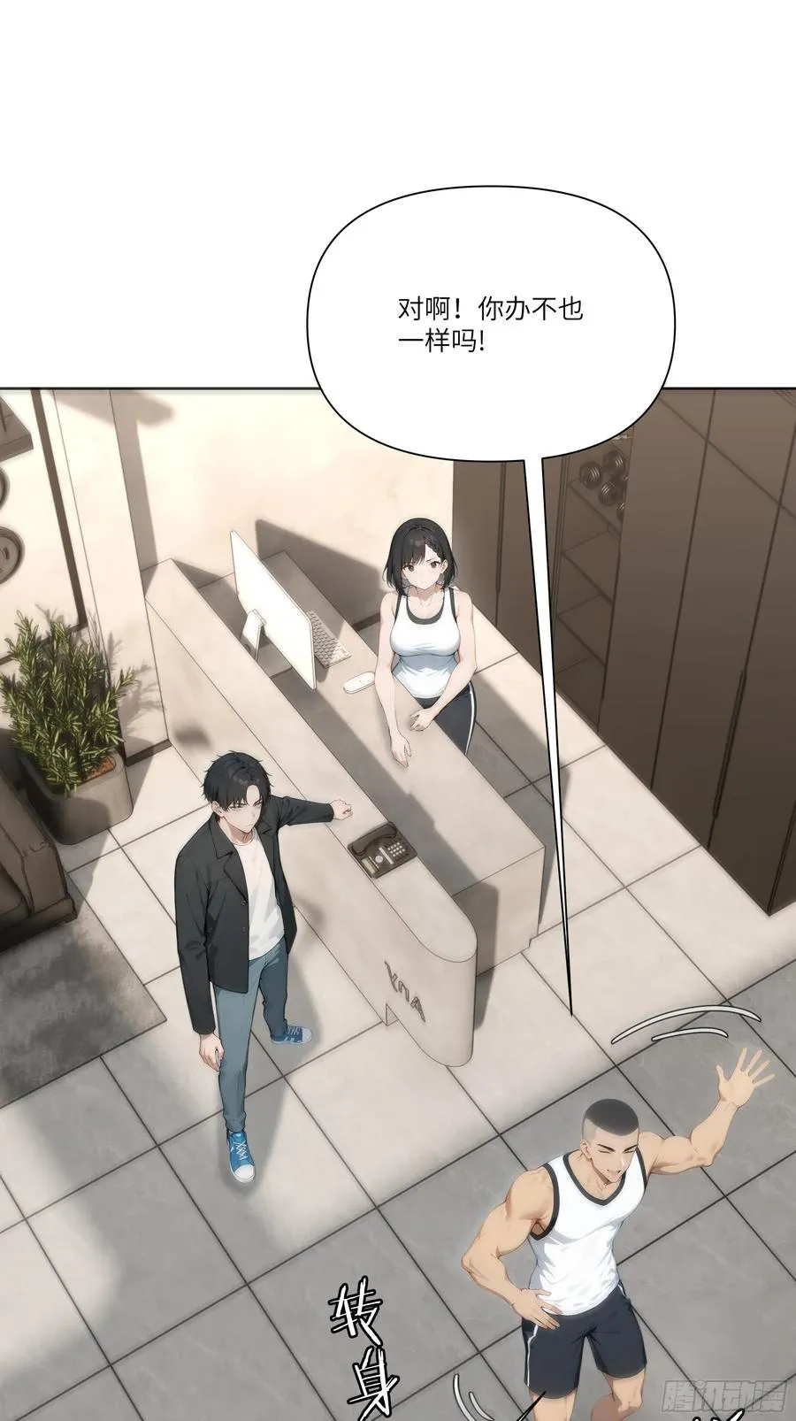 07 五毛的大单！2