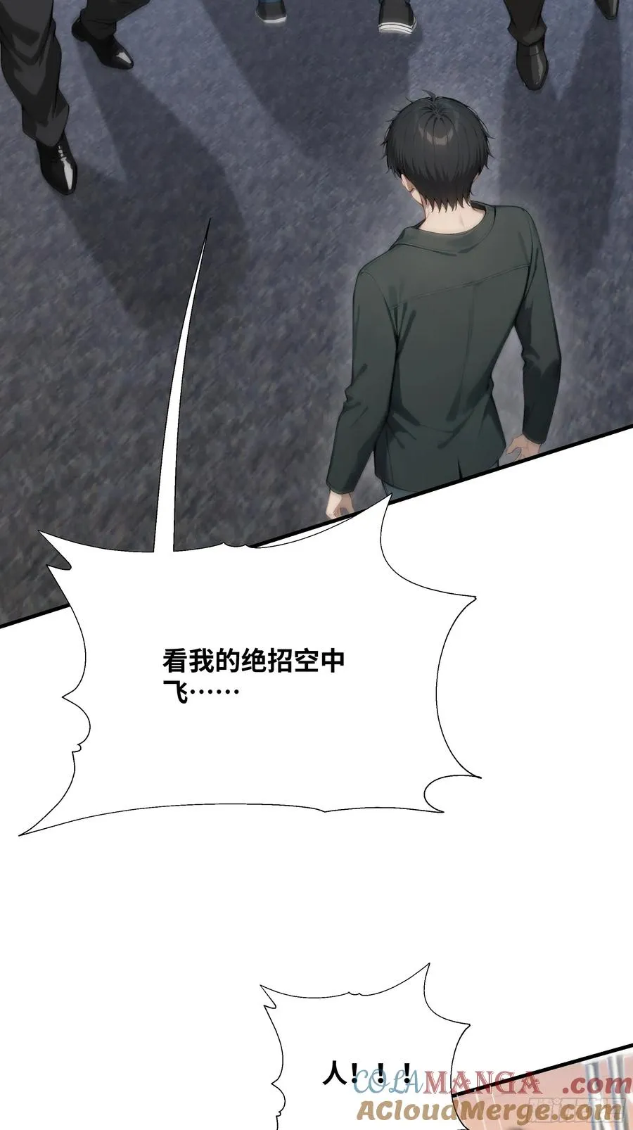 15 做局9