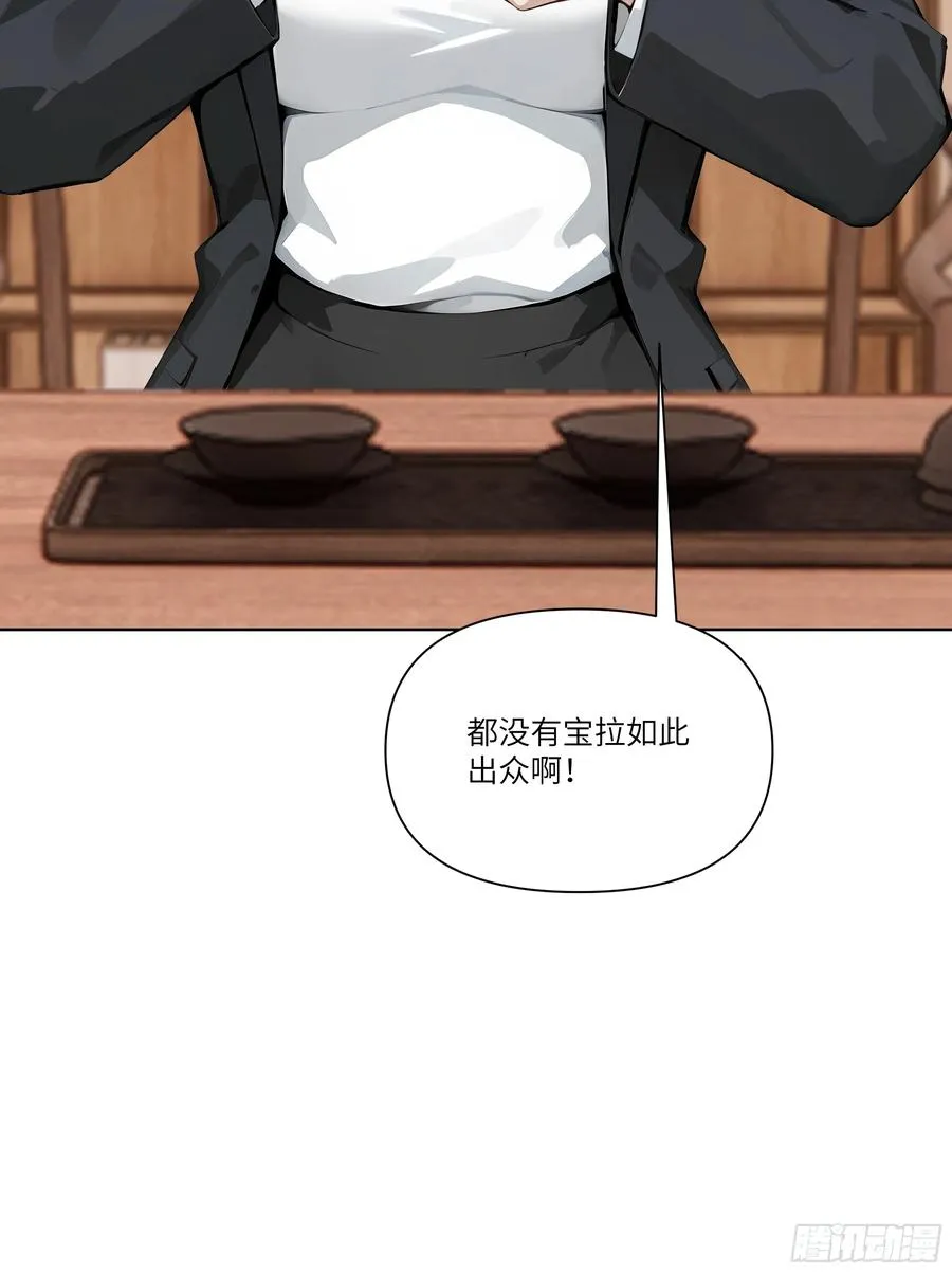 03 超至尊会员！47