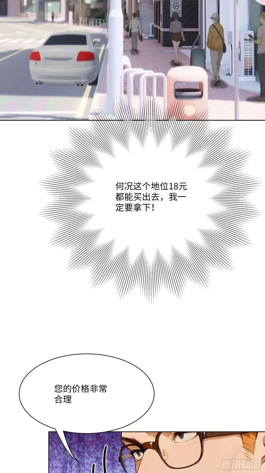 21 一百元吓死人！6