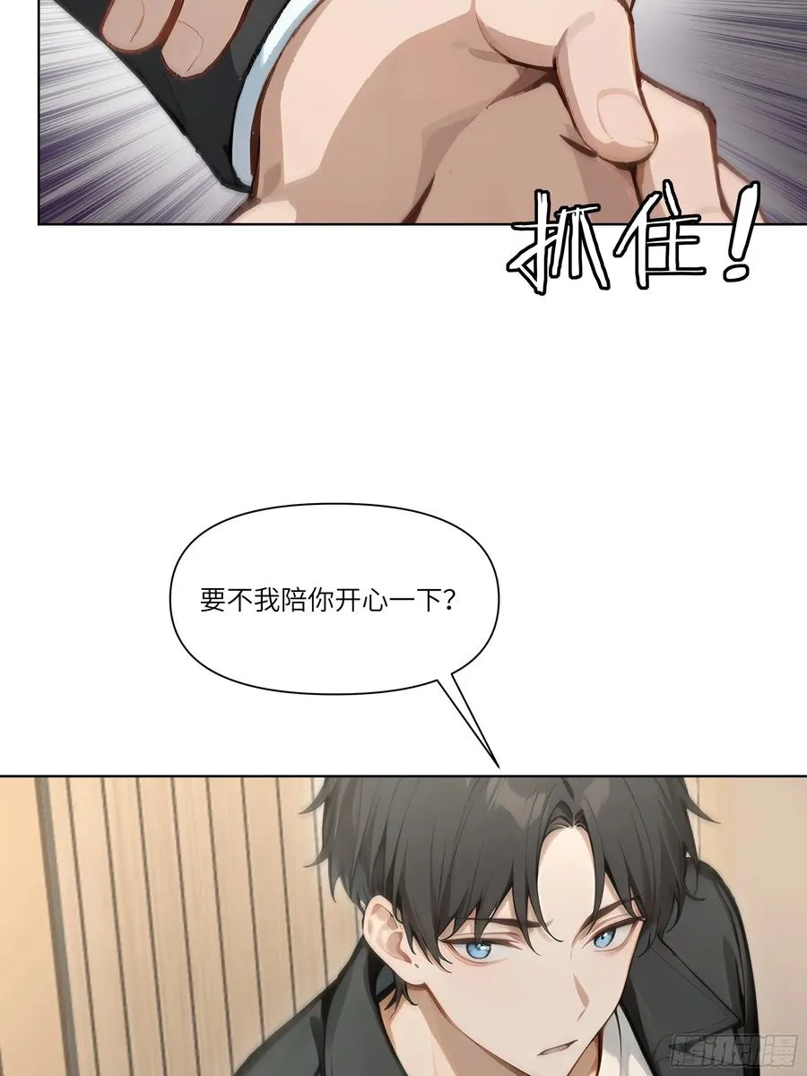 10 幕后老板85