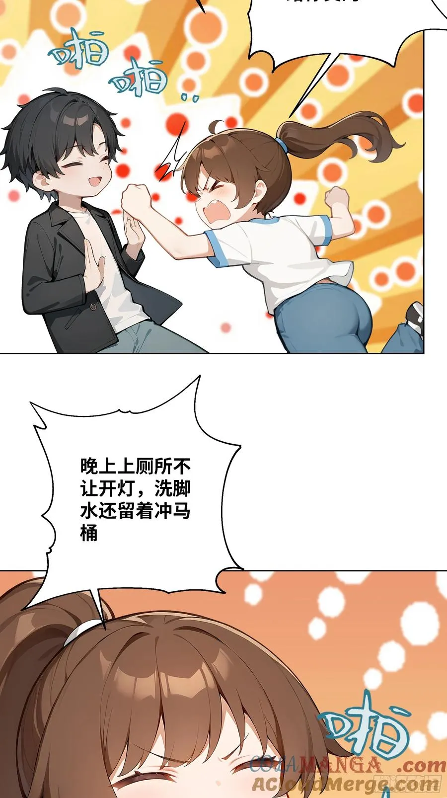 03 超至尊会员！66