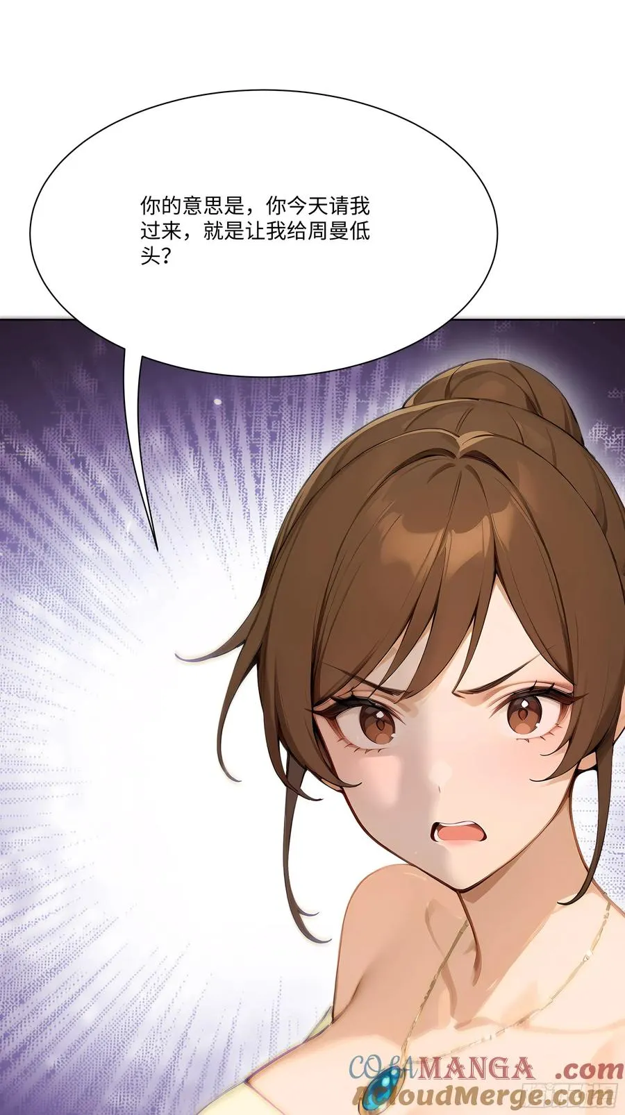 17 惹我女友的代价！21