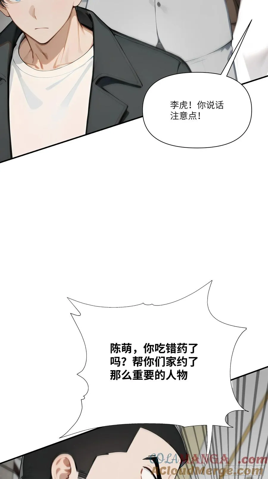 09 云海四熊27