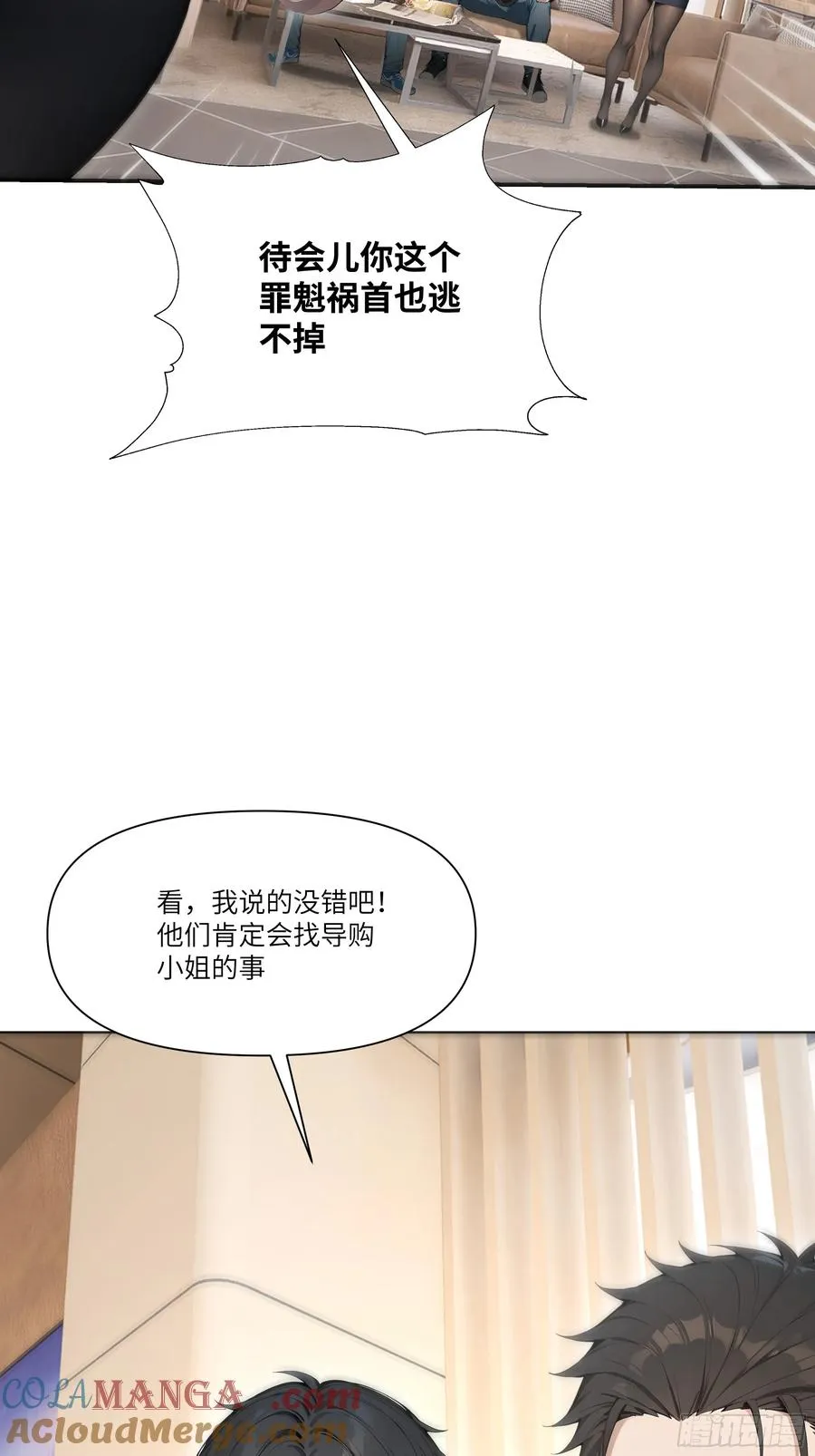 12 无能狂怒57