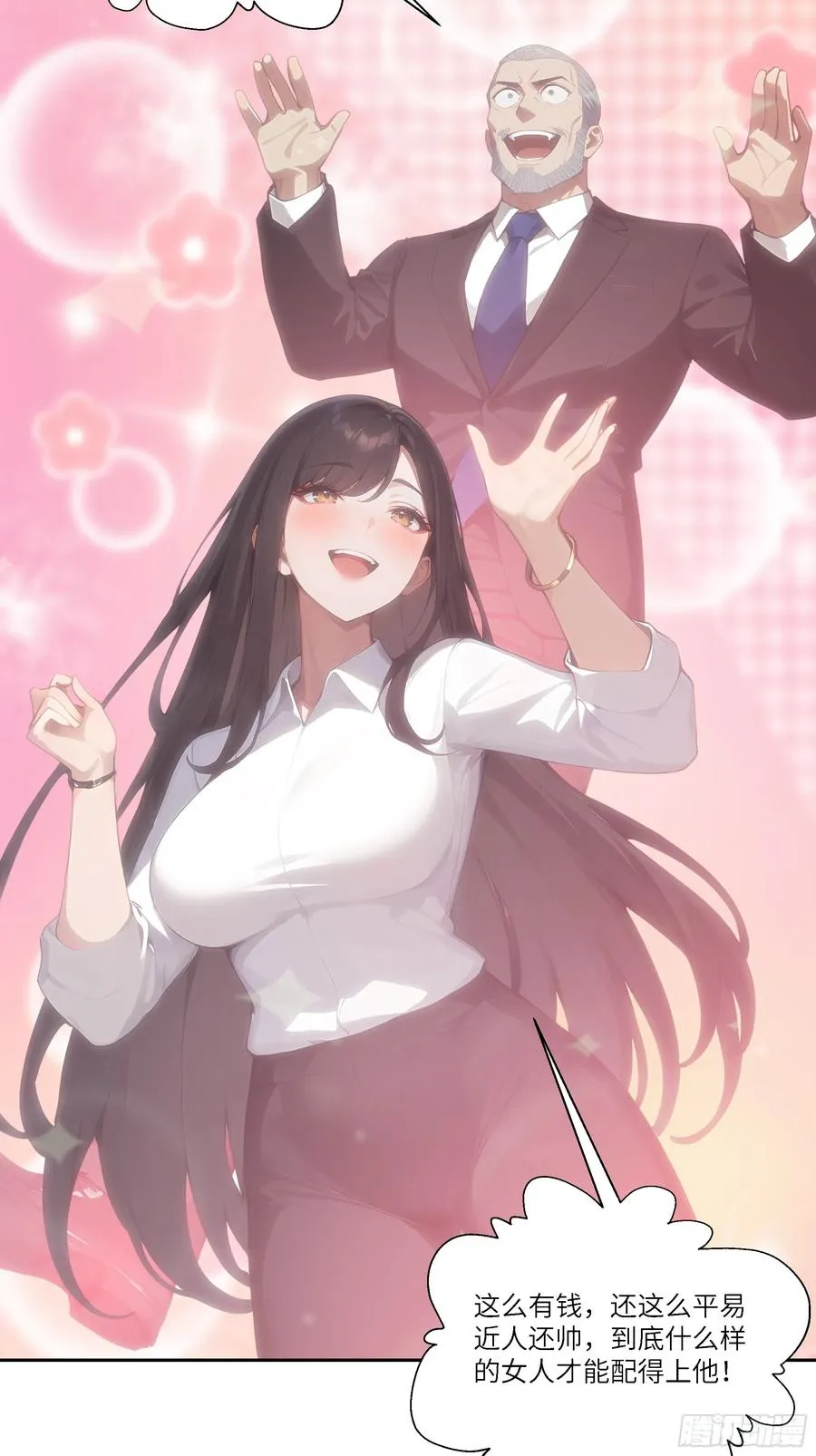 01 贬值百万新世界67