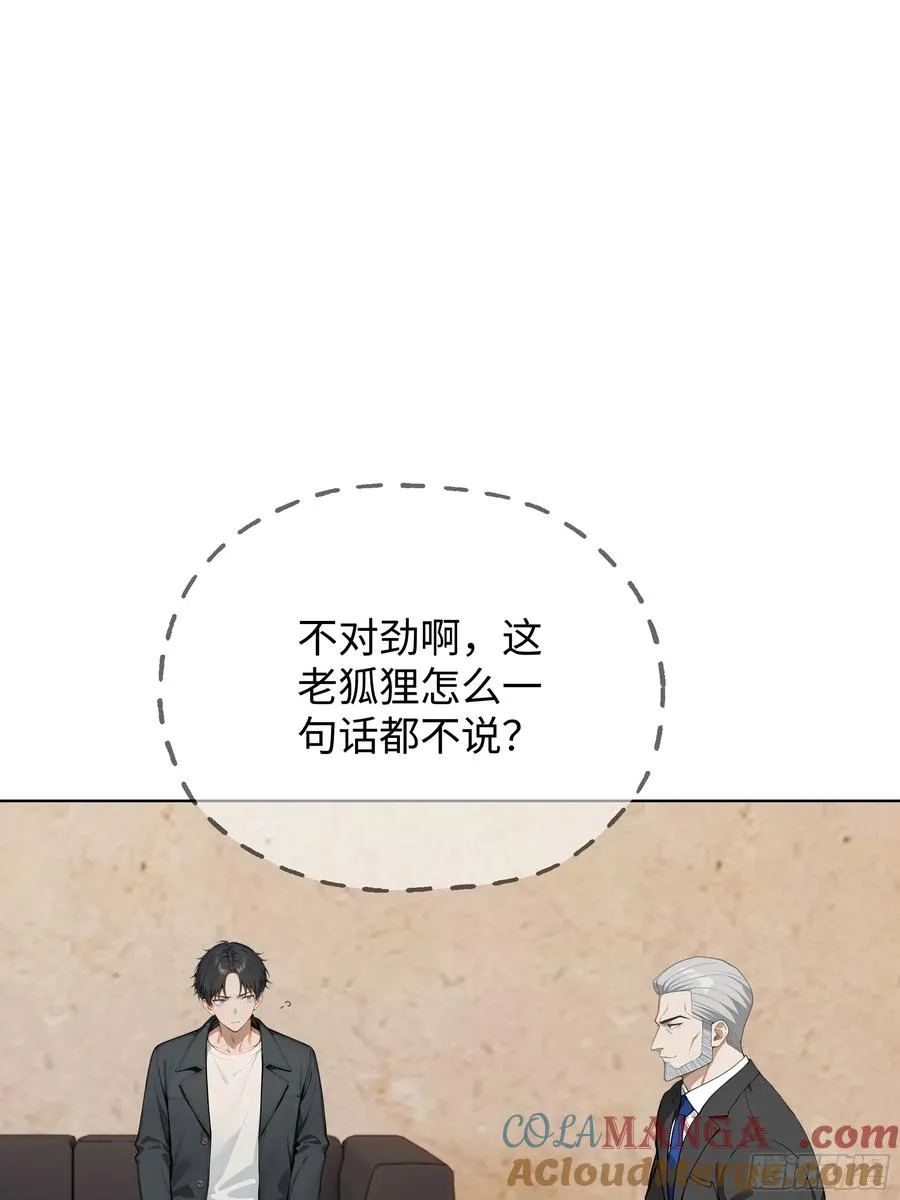 01 贬值百万新世界57