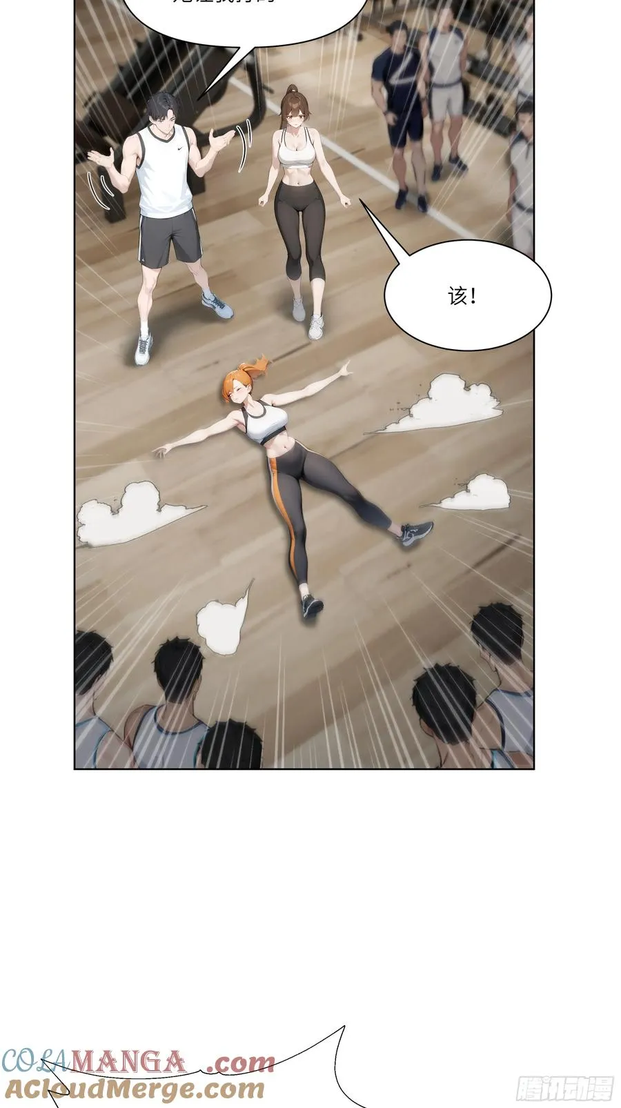 08 成宝拉反击！30