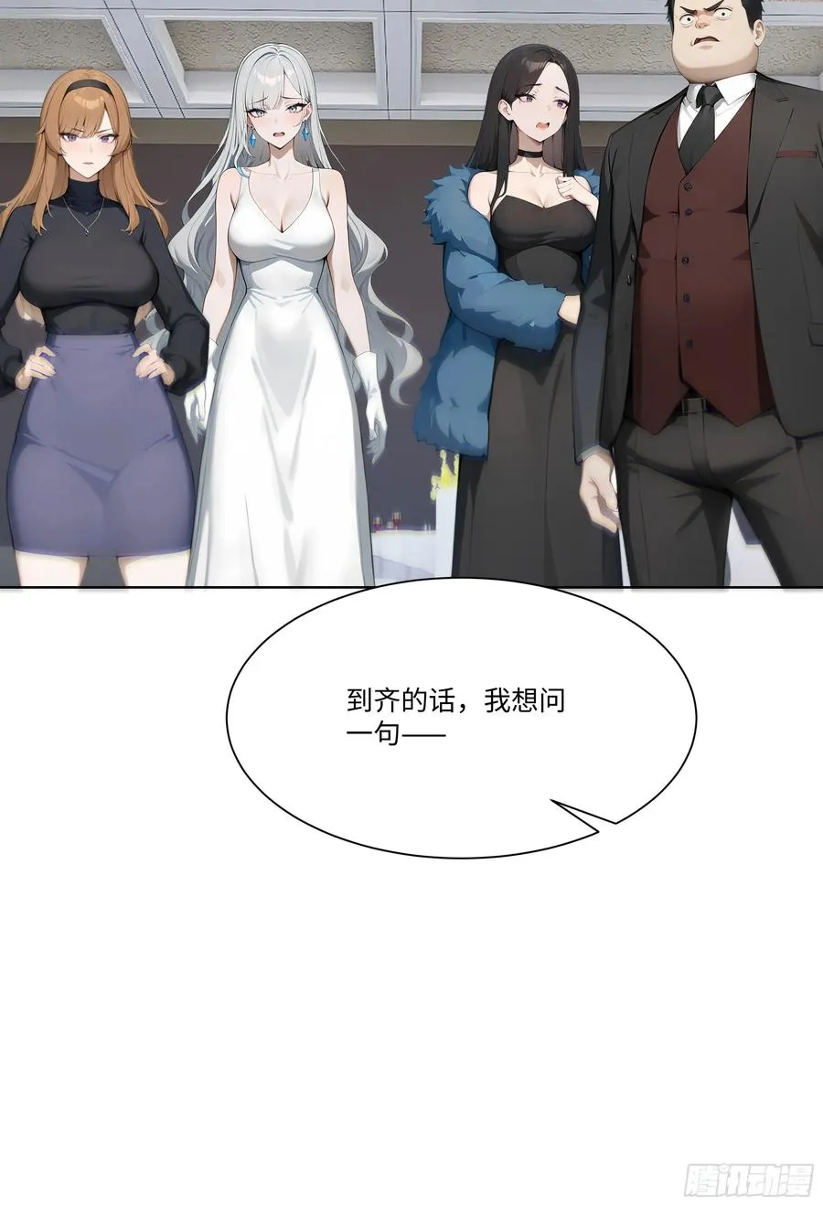 17 惹我女友的代价！43