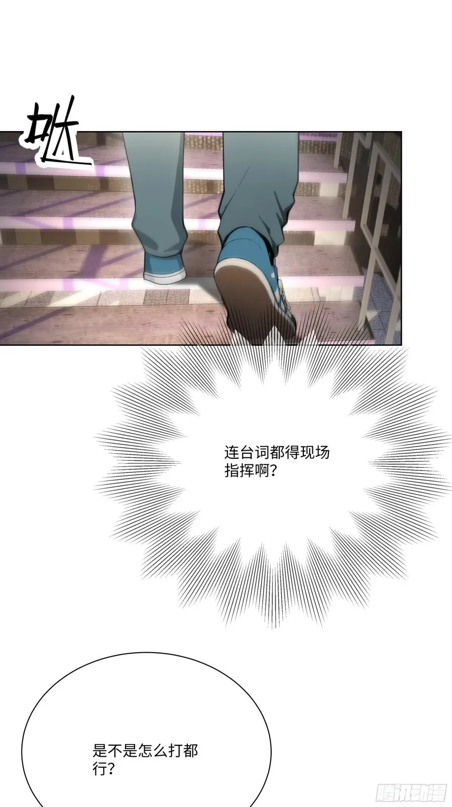 14 气功大师？29
